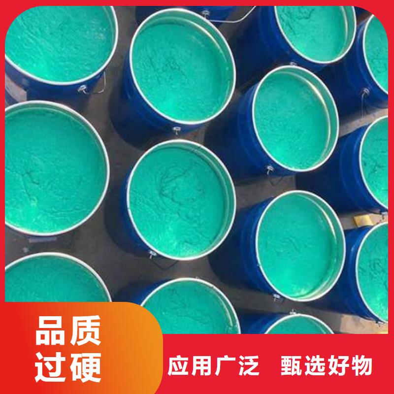 玻璃鳞片胶泥渗透结晶防水涂料性价比高