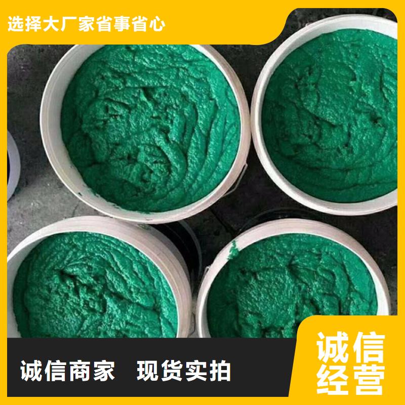 玻璃鳞片胶泥渗透结晶防水涂料诚信可靠