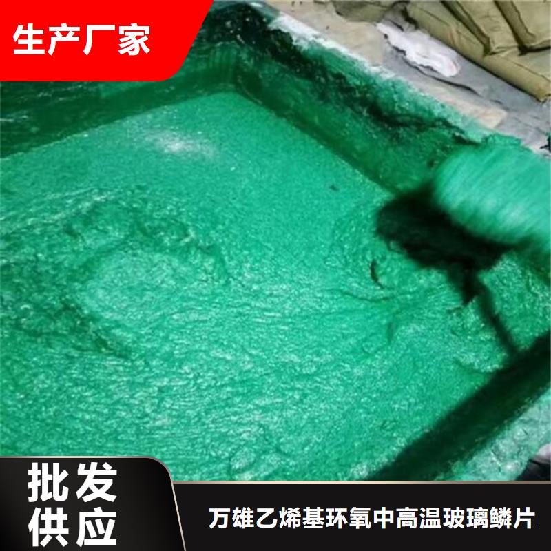 玻璃鳞片胶泥环氧玻璃鳞片胶泥厂诚信经营
