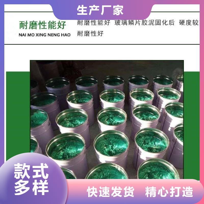 【玻璃鳞片胶泥乙烯基玻璃鳞片胶泥质量为本】