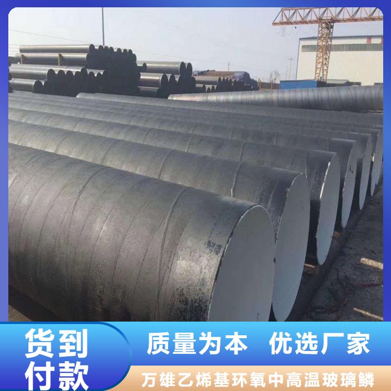双组份环氧沥青涂料厂家