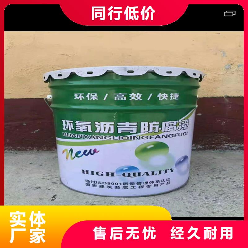 环氧煤沥青漆_【防水涂料】畅销当地-万雄乙烯基环氧中高温玻璃鳞片胶泥防腐材料(果洛市分公司)