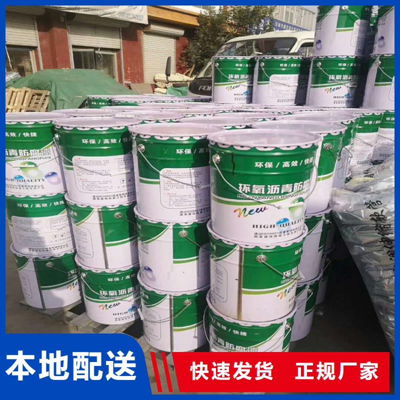 环氧煤沥青漆环氧树脂真材实料诚信经营