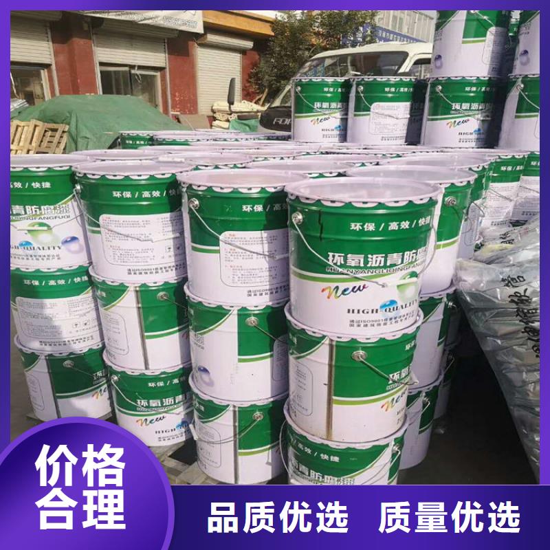 环氧煤沥青漆_渗透结晶防水涂料质量为本