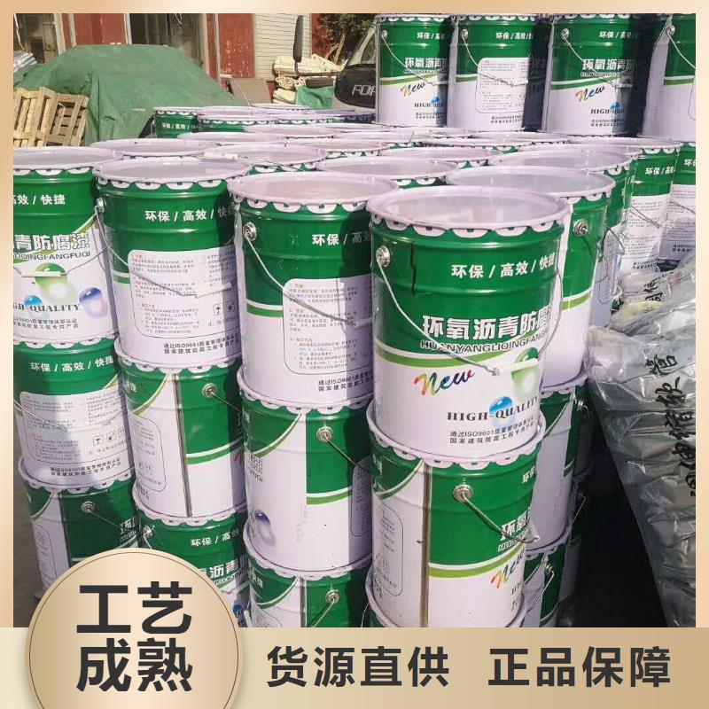 环氧煤沥青漆乙烯基玻璃鳞片胶泥当地厂家值得信赖