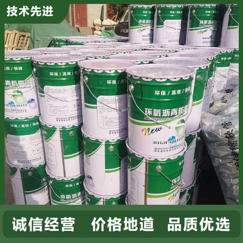 环氧煤沥青涂料万雄【环氧煤沥青漆】-环氧玻璃鳞片胶泥货到付款