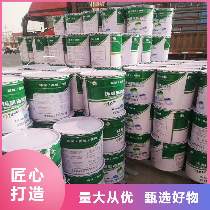 环氧煤沥青漆环氧煤沥青涂料使用方法