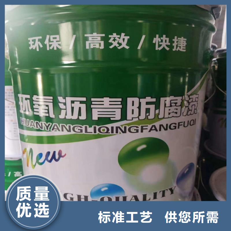 双组份环氧沥青漆涂料诚实守信