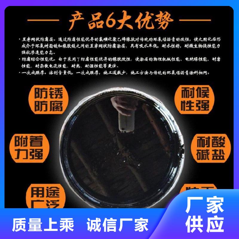 【环氧煤沥青漆乙烯基玻璃鳞片胶泥从厂家买售后有保障】