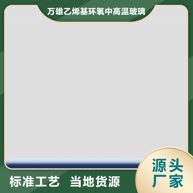 环氧煤沥青漆-环氧树脂送货上门