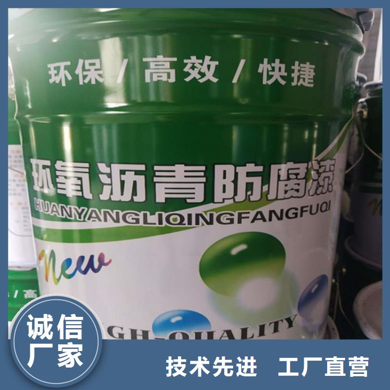 双组份环氧煤沥青漆涂料性能特点