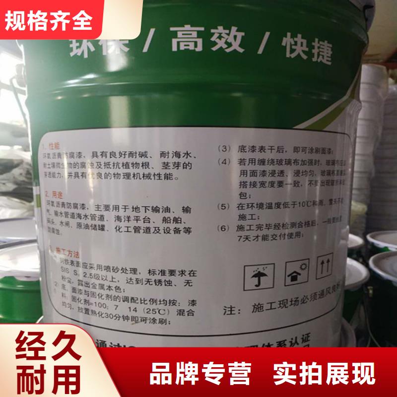 环氧煤沥青漆乙烯基玻璃鳞片胶泥好货直供