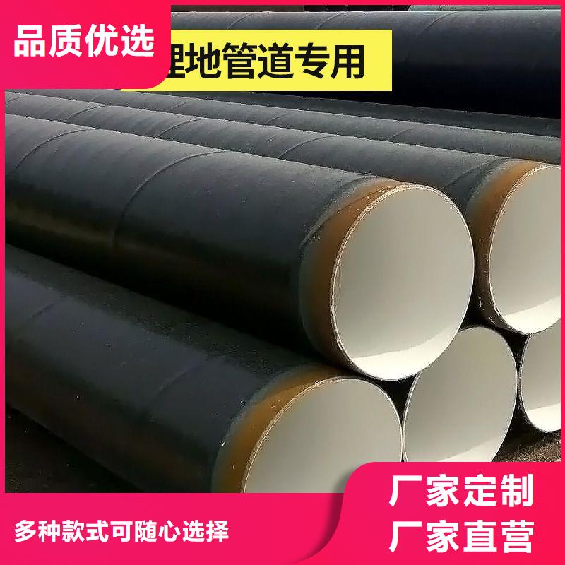 |南芬|明山|沈阳|阜新|大连|营口|辽阳万雄【环氧煤沥青漆】-环氧煤沥青涂料品牌企业