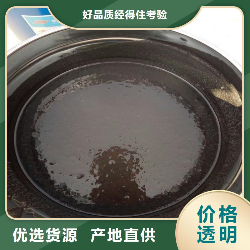 环氧煤沥青漆,水泥基渗透结晶防水涂料专业完善售后