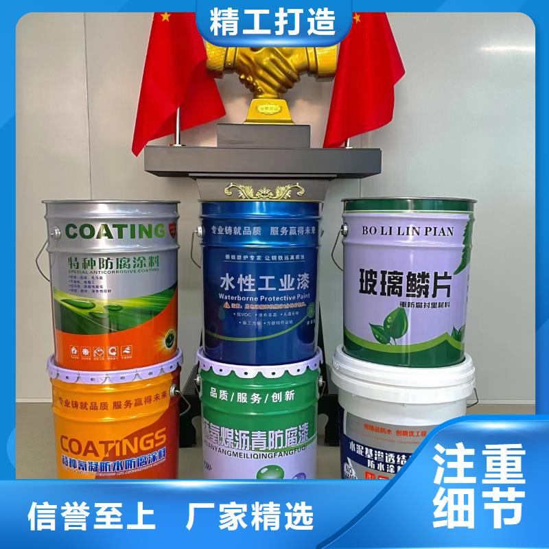 玻璃鳞片涂料玻璃鳞片胶泥支持定制批发
