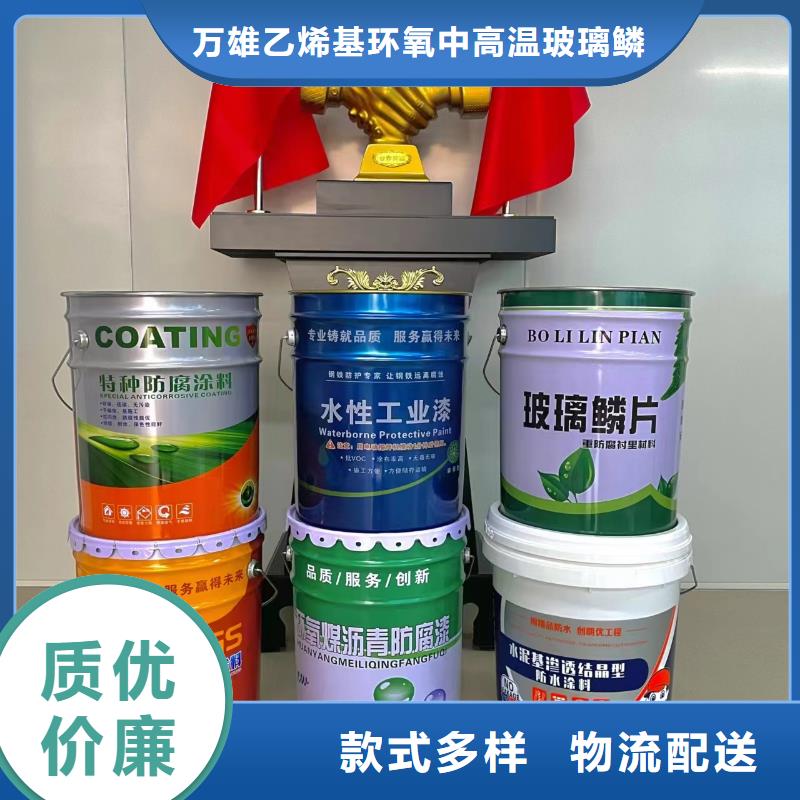 玻璃鳞片涂料_玻璃鳞片胶泥款式多样