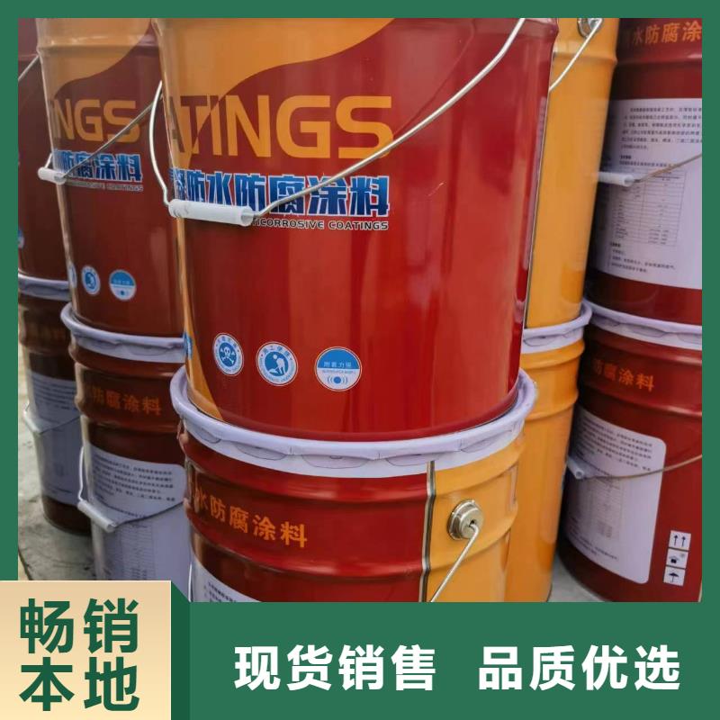 乙烯基重防腐涂料性能特点