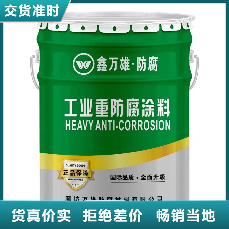 玻璃鳞片涂料,环氧树脂产品实拍