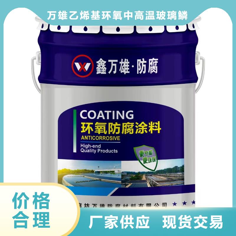 玻璃鳞片涂料玻璃鳞片胶泥用心做好每一件产品