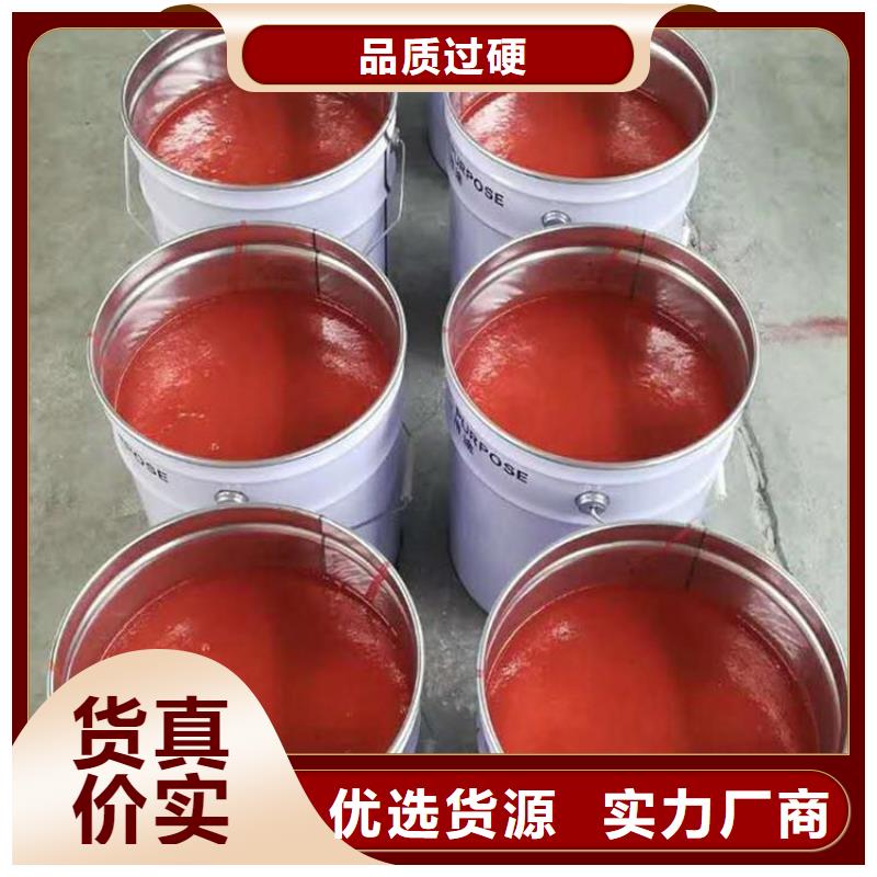 玻璃鳞片涂料玻璃鳞片胶泥支持定制批发