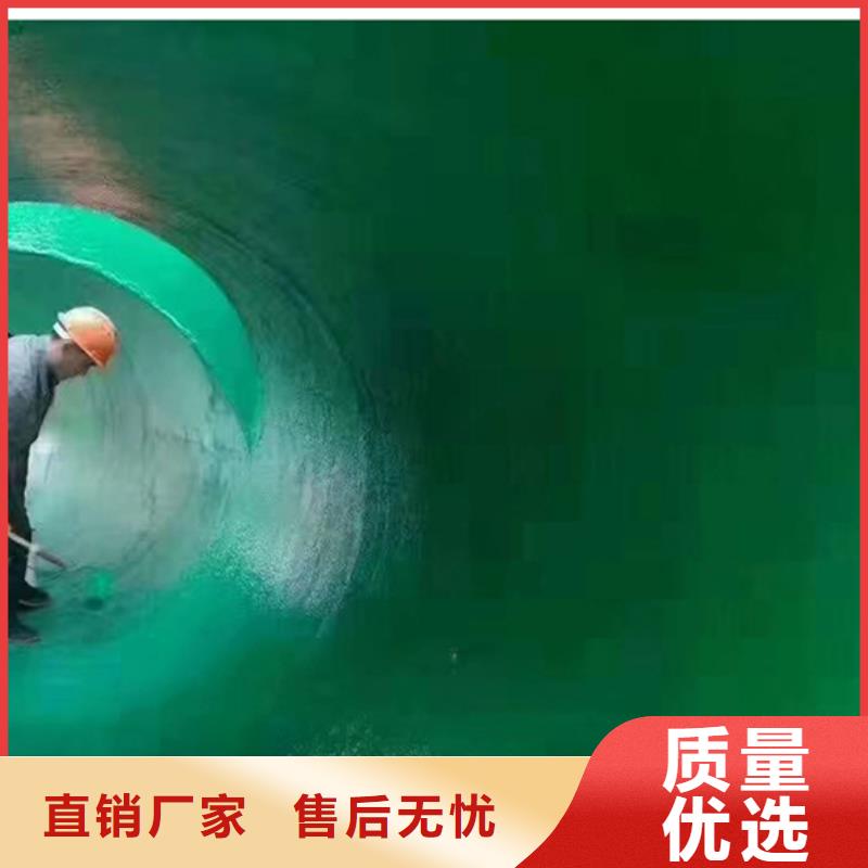 【玻璃鳞片涂料】杂化聚合物防腐涂料严选用料-万雄乙烯基环氧中高温玻璃鳞片胶泥防腐材料(徐州市分公司)