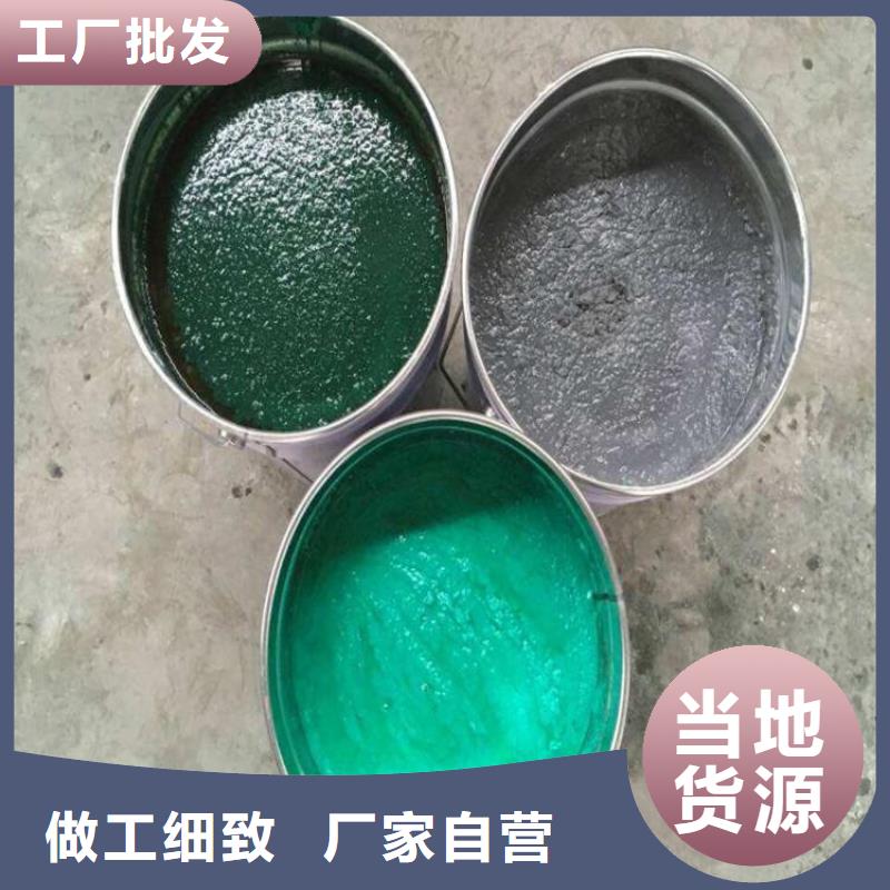 乙烯基脂防腐涂料诚实守信