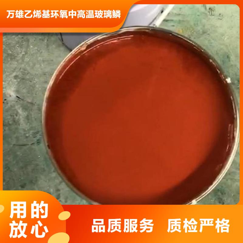 玻璃鳞片涂料防水涂料物流配货上门