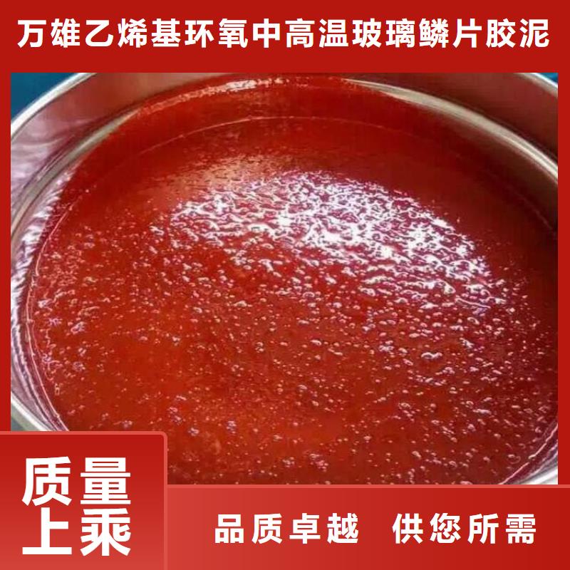 玻璃鳞片涂料_玻璃鳞片胶泥款式多样