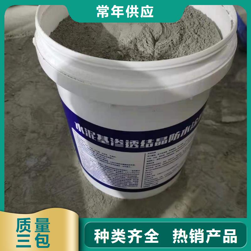 水泥基渗透结晶型防水涂料-环氧煤沥青涂料经验丰富质量放心