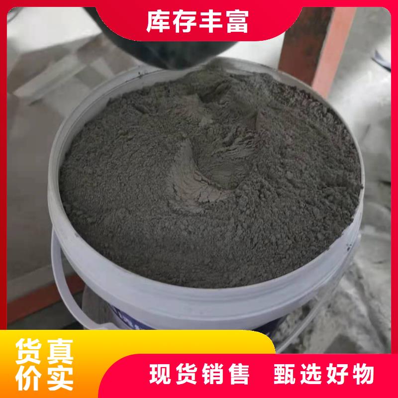 水泥基渗透结晶型防水涂料-渗透结晶防水涂料质量不佳尽管来找我