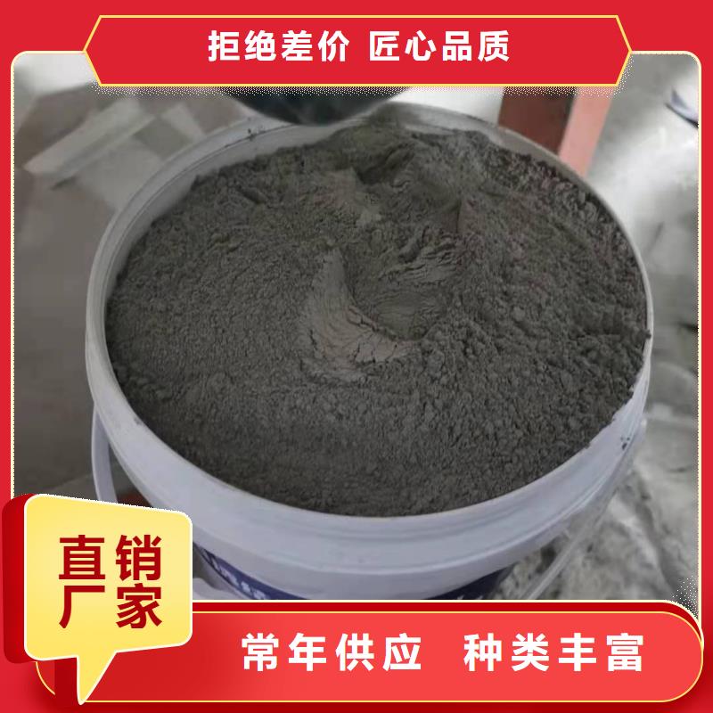 401渗透结晶厂