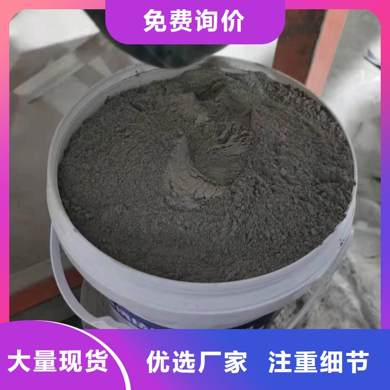 水泥基渗透结晶型防水涂料,渗透结晶防水涂料源头厂家量大价优
