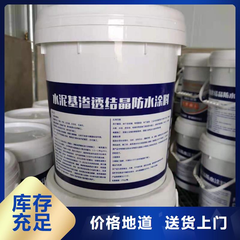密封防水涂料厂家供应
