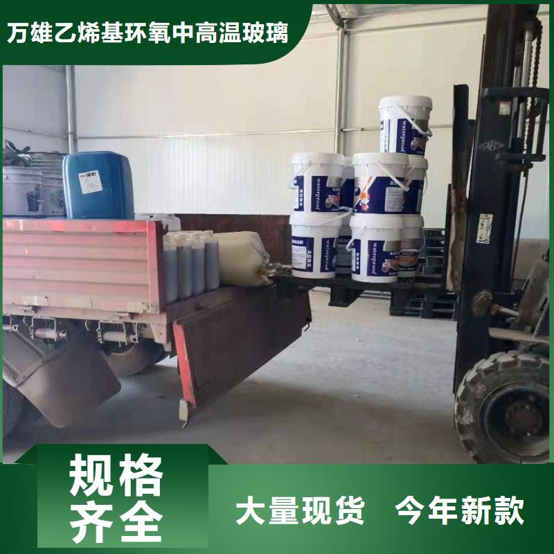 水泥基渗透结晶型防水涂料环氧玻璃鳞片涂料厂家拥有先进的设备