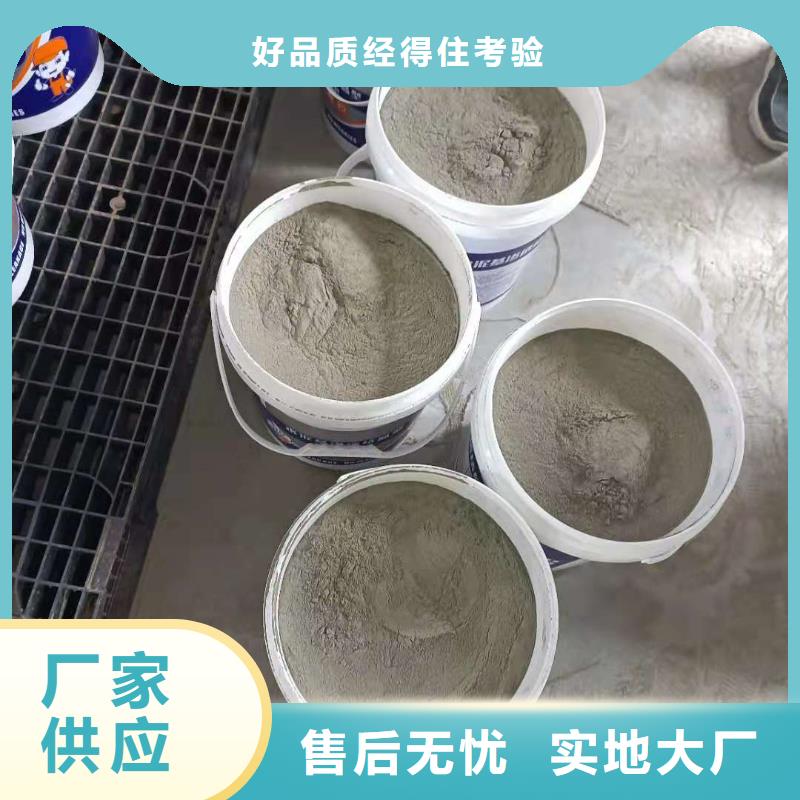 水泥基渗透结晶型防水涂料乙烯基玻璃鳞片胶泥工厂直营