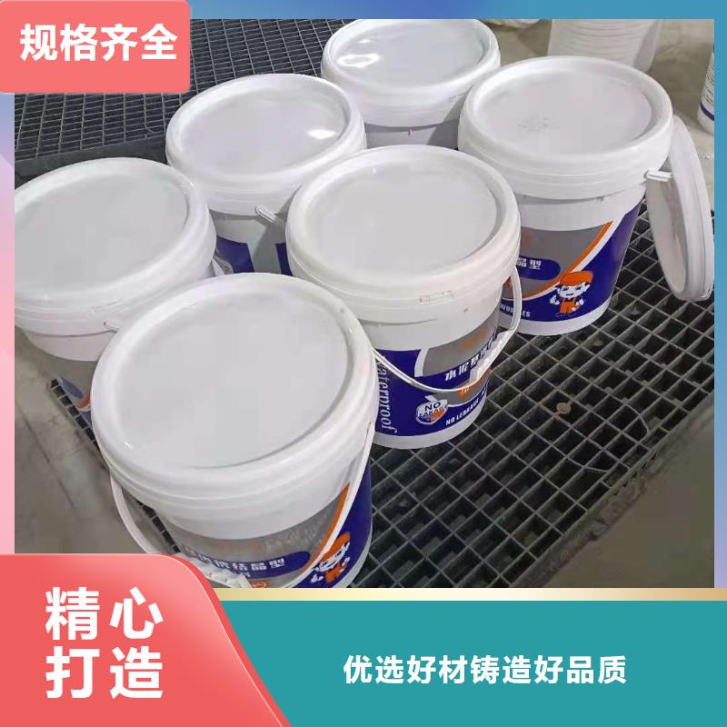 401渗透结晶厂