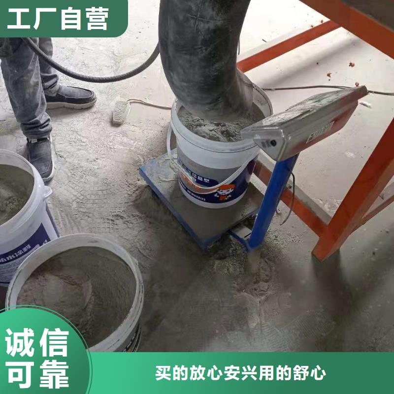 【水泥基渗透结晶型防水涂料乙烯基玻璃鳞片胶泥免费寄样】