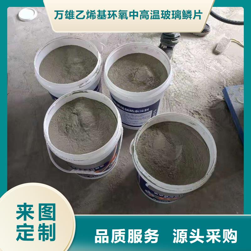 水泥基渗透结晶型防水涂料环氧树脂细节决定成败