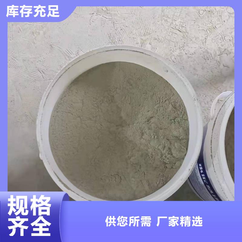水泥基渗透结晶型防水涂料玻璃鳞片胶泥一个起售