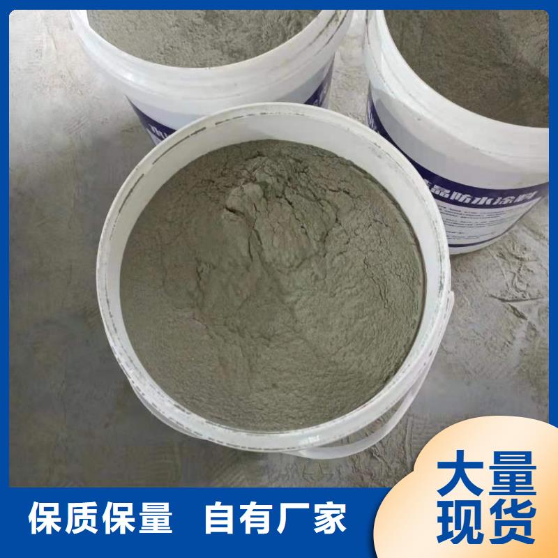 水泥基渗透结晶型防水涂料,防水涂料信誉有保证