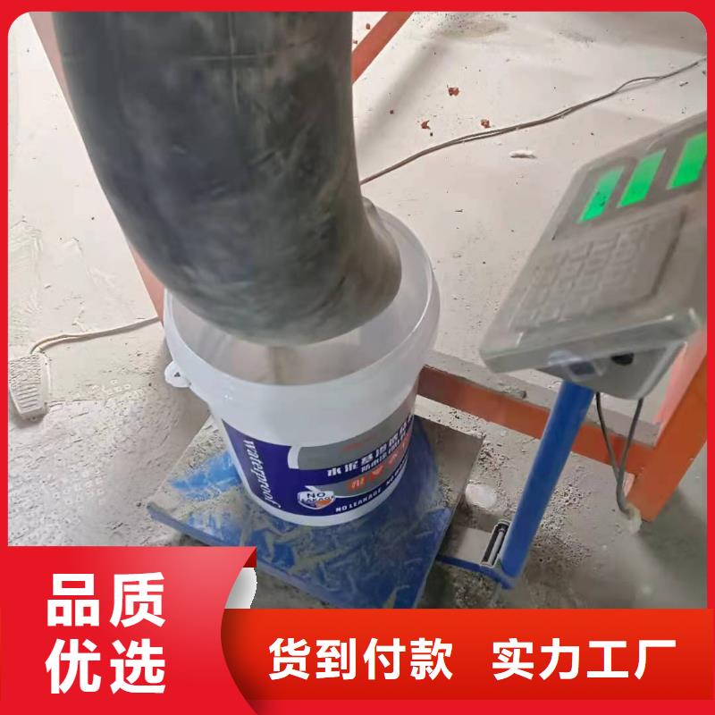 水泥基渗透结晶型防水涂料,环氧树脂真实拍摄品质可靠
