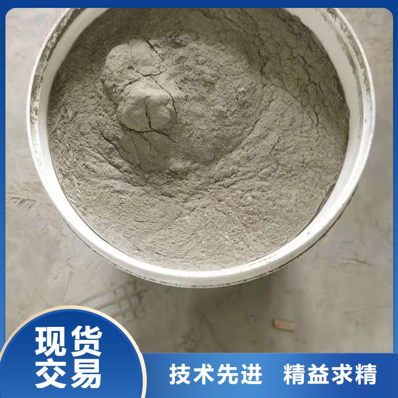 水泥基渗透结晶型防水涂料【环氧玻璃鳞片胶泥】用心做好每一件产品-服务区域包括太平|彰武|大连|营口|本溪|锦州|朝阳|丹东等-产品视频