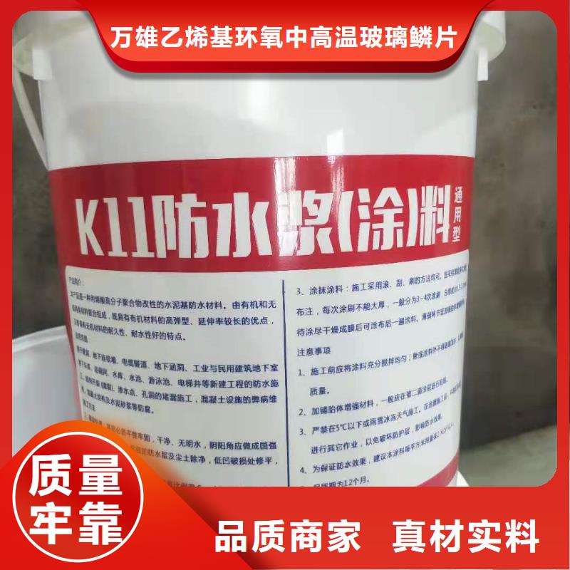 水泥基渗透结晶型防水涂料 【环氧树脂】专业供货品质管控一站式采购