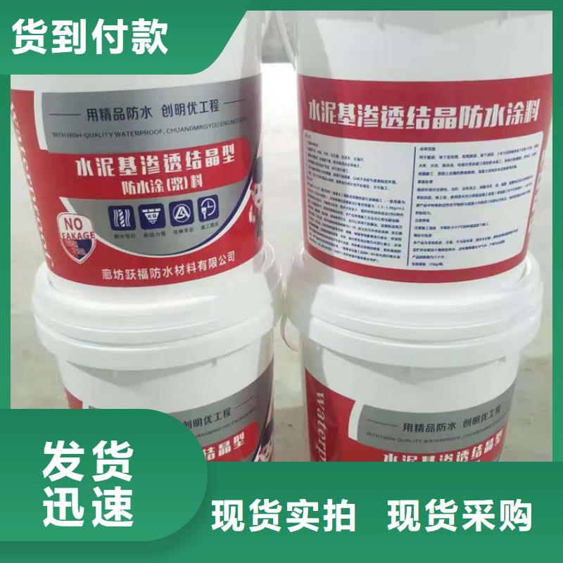密封防水涂料厂家供应