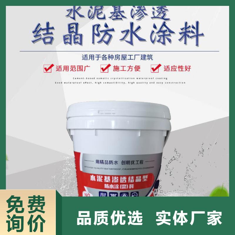 密封防水涂料厂家供应