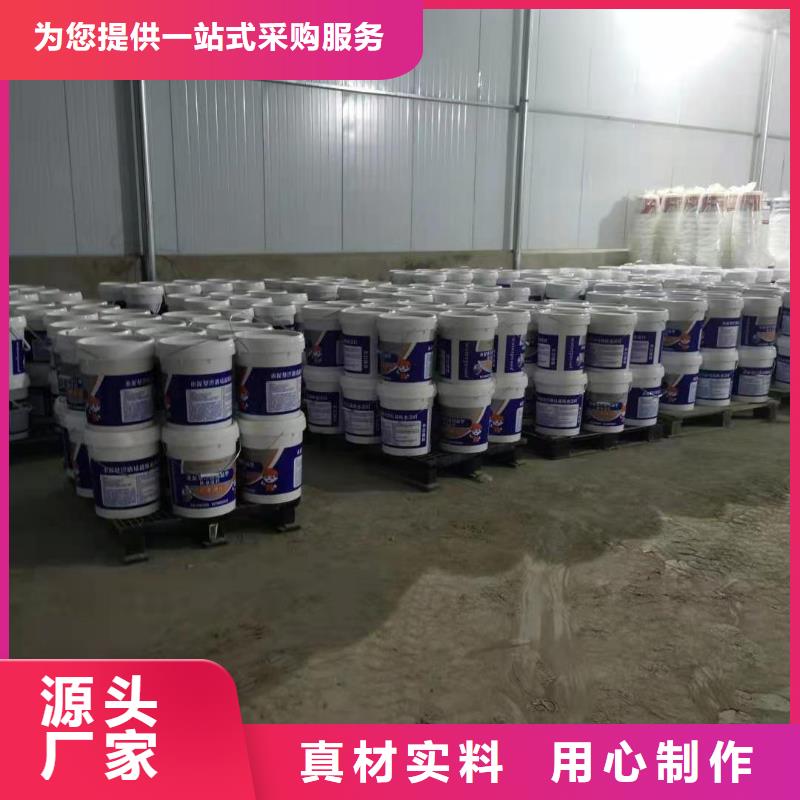 水泥基渗透结晶型防水涂料,防水涂料信誉有保证