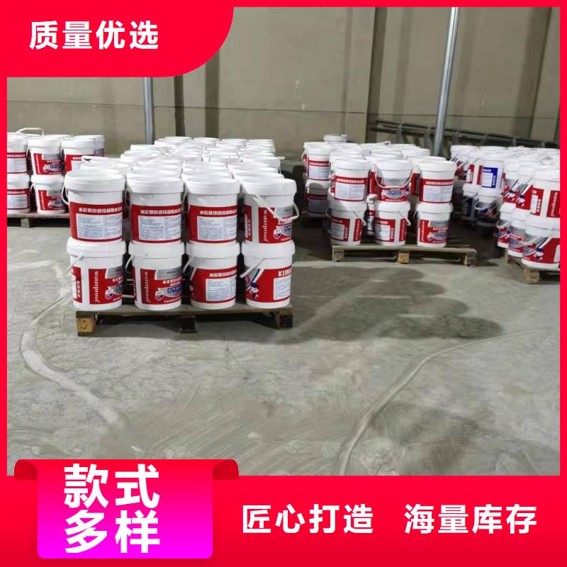 水泥基渗透结晶型防水涂料防水涂料严格把控每一处细节