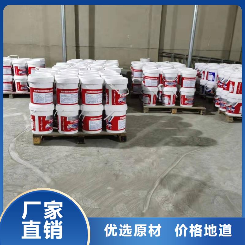 水泥基渗透结晶型防水涂料,防水涂料信誉有保证