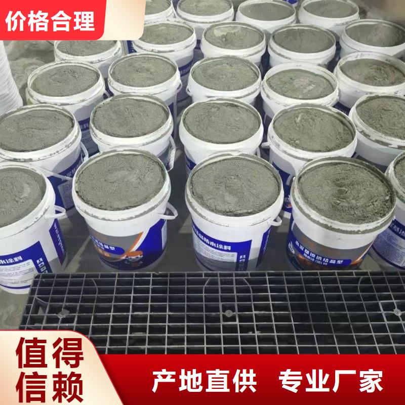 密封防水涂料厂家供应