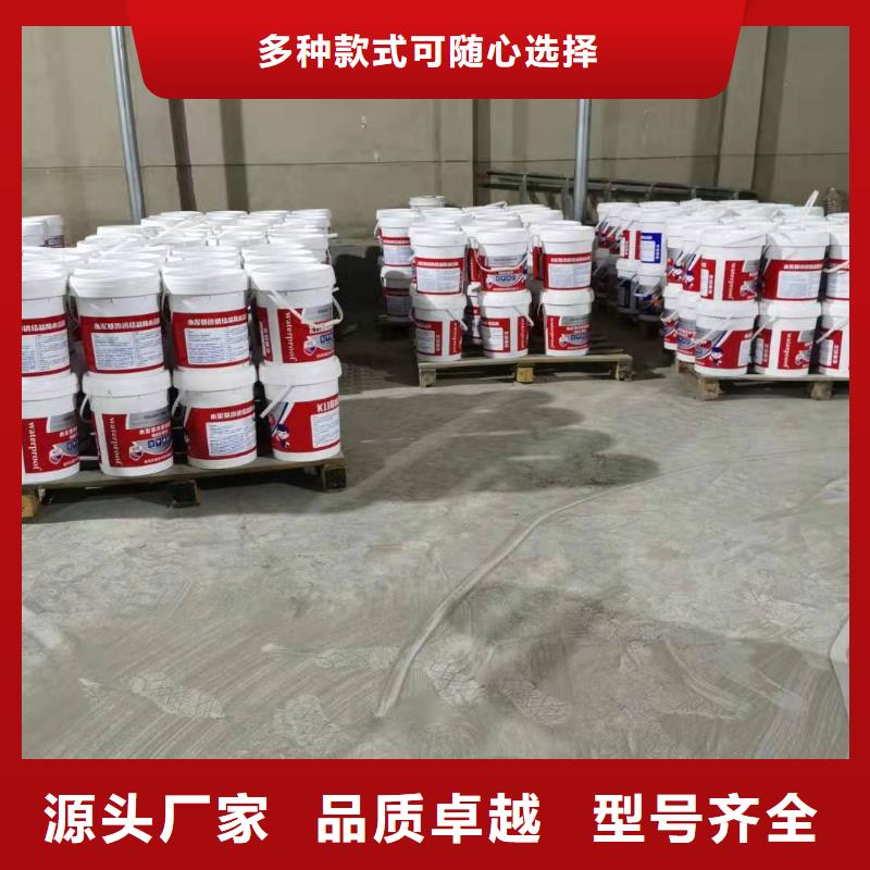 水泥基渗透结晶型防水涂料_【环氧玻璃鳞片胶泥】专注品质规格齐全